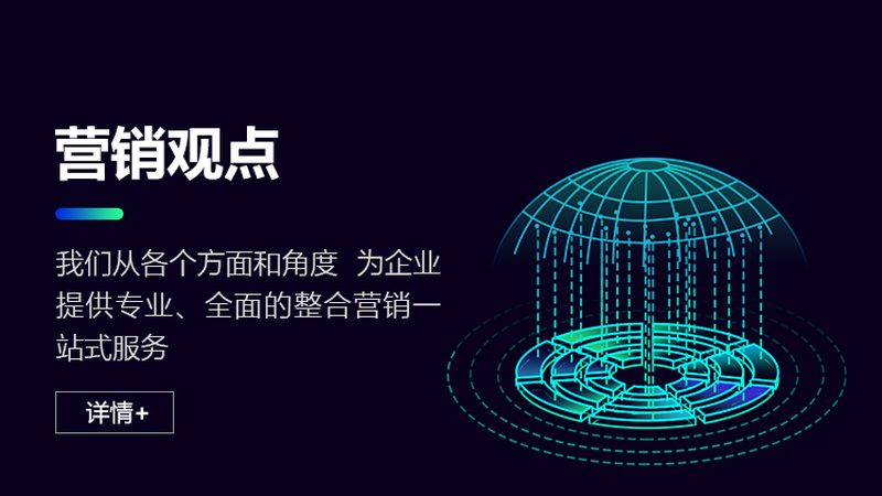 sem竞价托管公司哪家靠谱