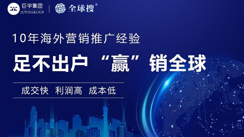 企业网站推广收费标准揭秘：如何合理预算，实现精准转化
