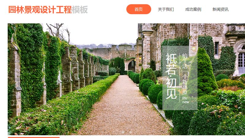 中小企业适合全网营销还是整合营销