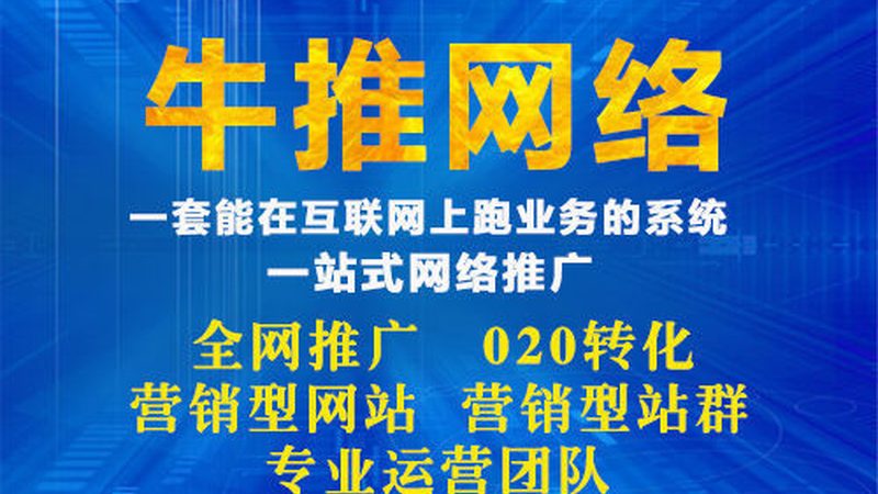 短视频营销的价格主要由以下几部分构成：