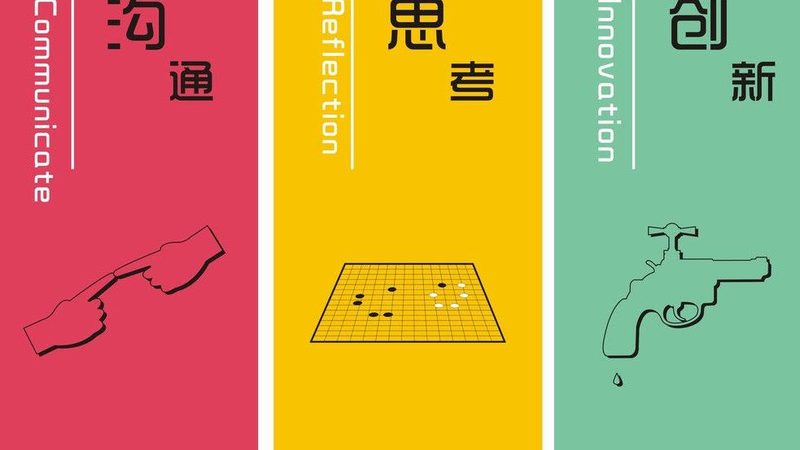 关键词优化：网站推广的精准利器