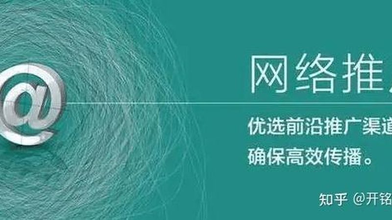 新闻源发布与软文发布：本质差异与策略选择