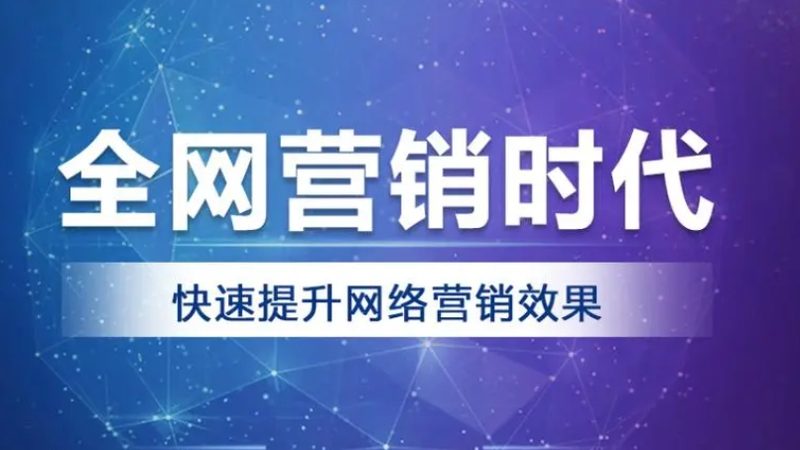 背景：中小企业主的市场投放困境