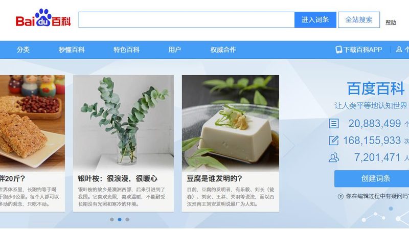 口碑营销案例的复制，为何总差一口气