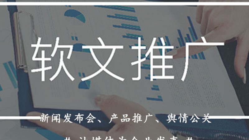SEM竞价托管服务：效果评估的五大关键指标