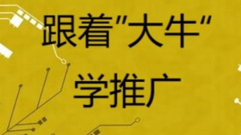 外贸网站推广哪家好